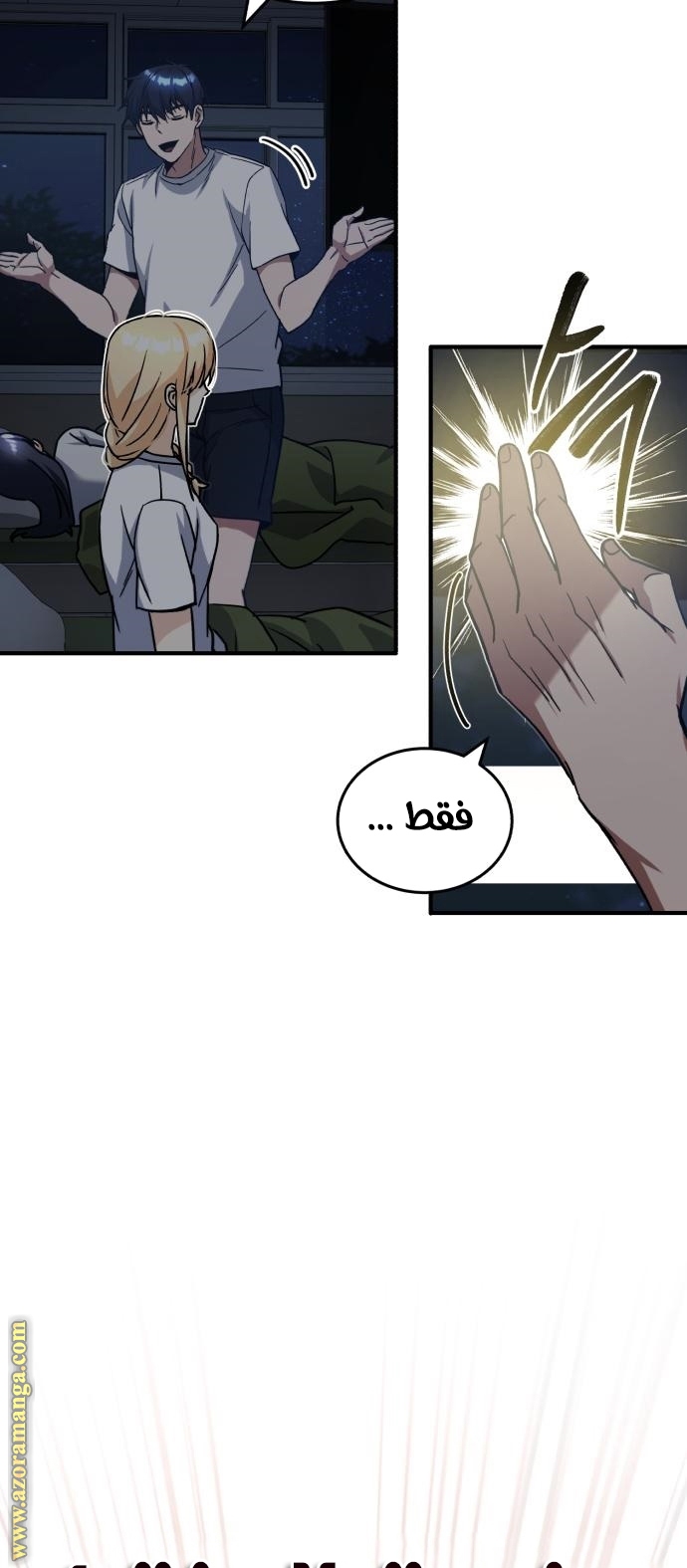 Read Genius of the Unique Lineage AR Manga Online