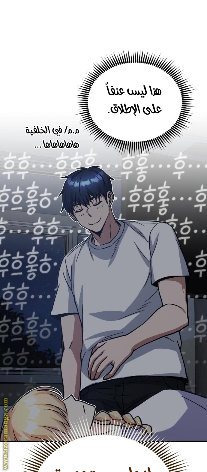 Read Genius of the Unique Lineage AR Manga Online