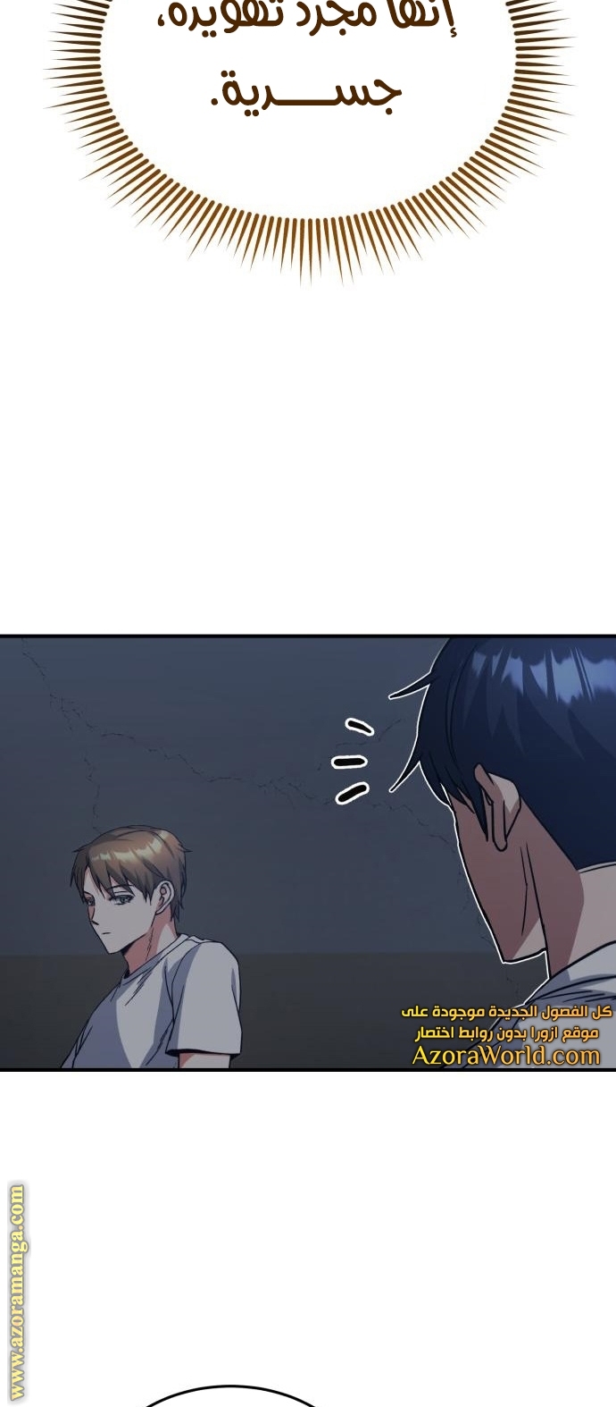 Read Genius of the Unique Lineage AR Manga Online
