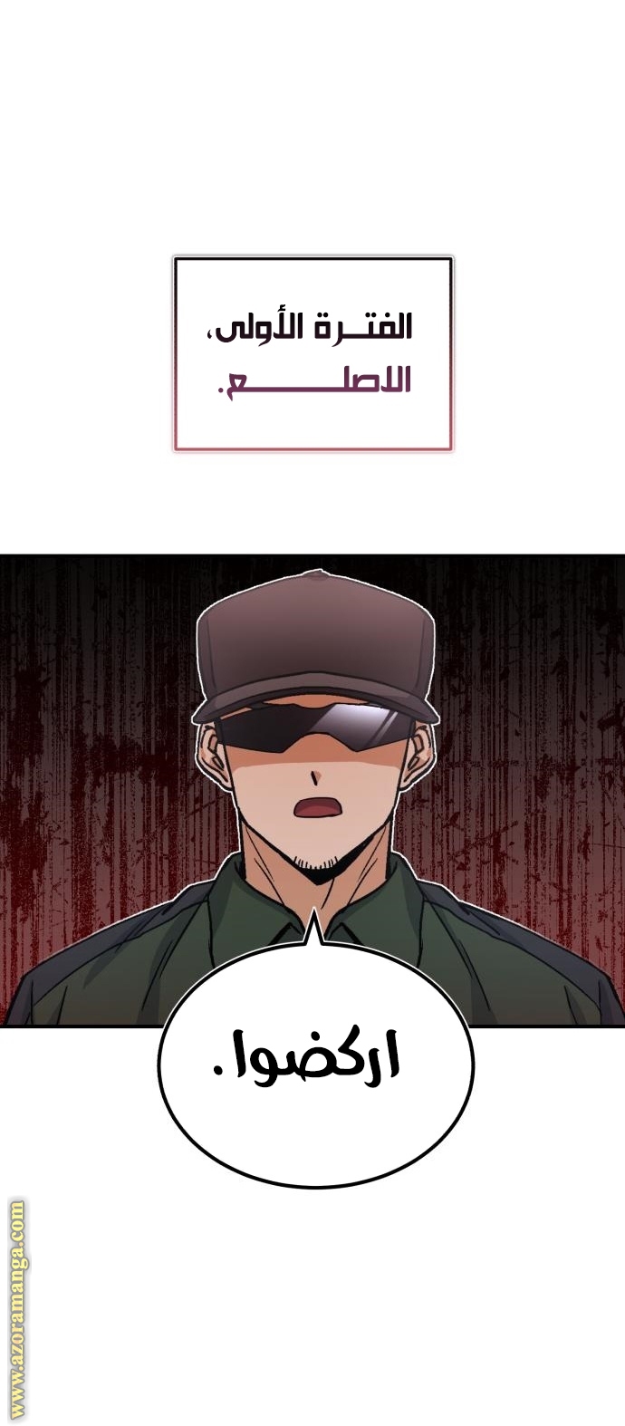 Read Genius of the Unique Lineage AR Manga Online