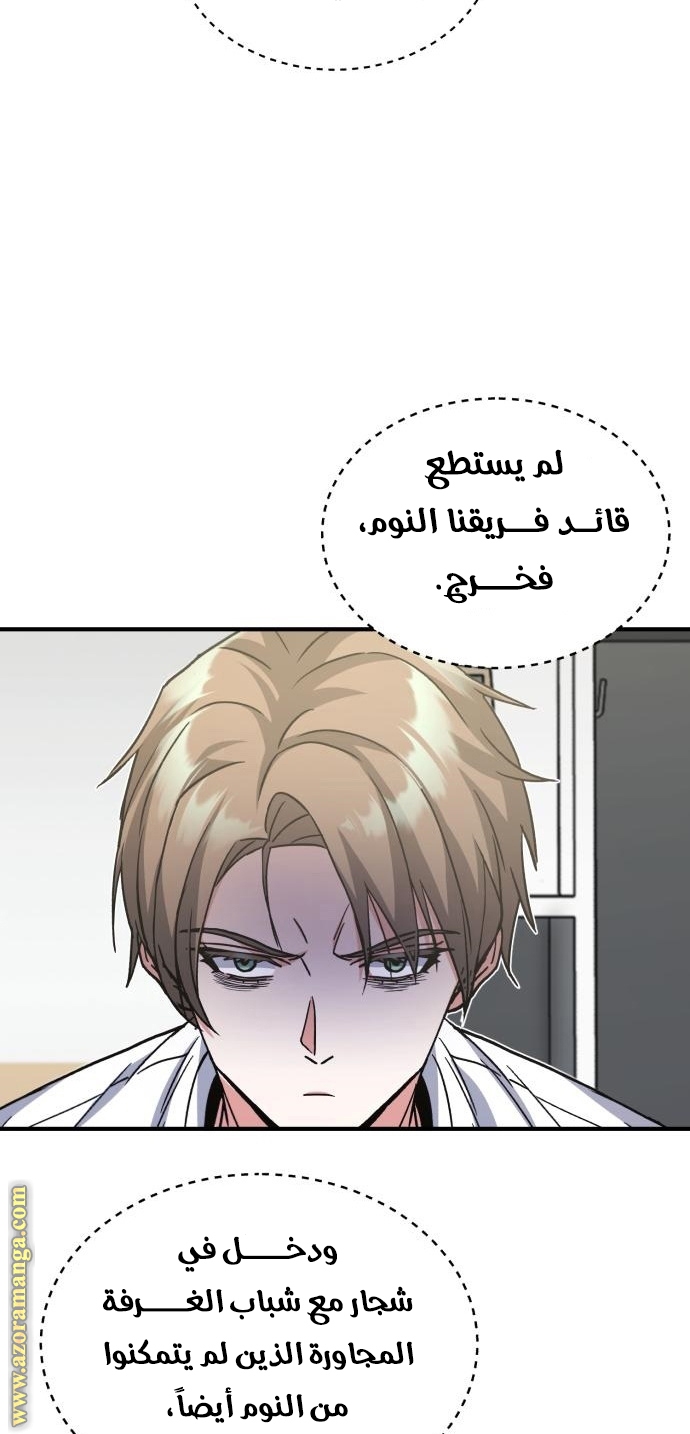 Read Genius of the Unique Lineage AR Manga Online
