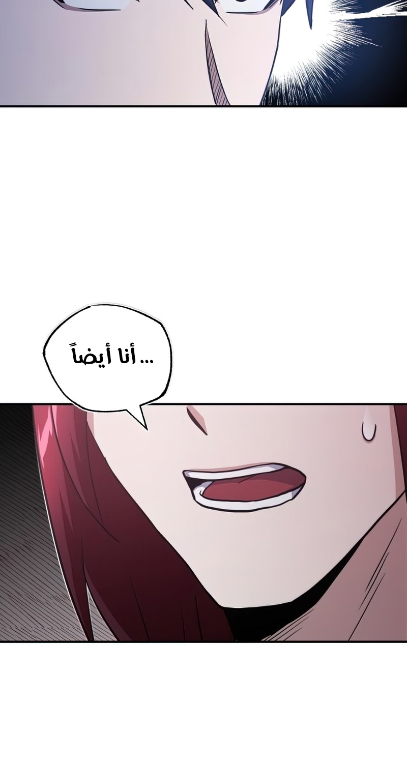 Read Genius of the Unique Lineage AR Manga Online
