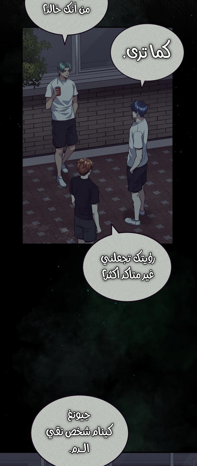 Read Genius of the Unique Lineage AR Manga Online