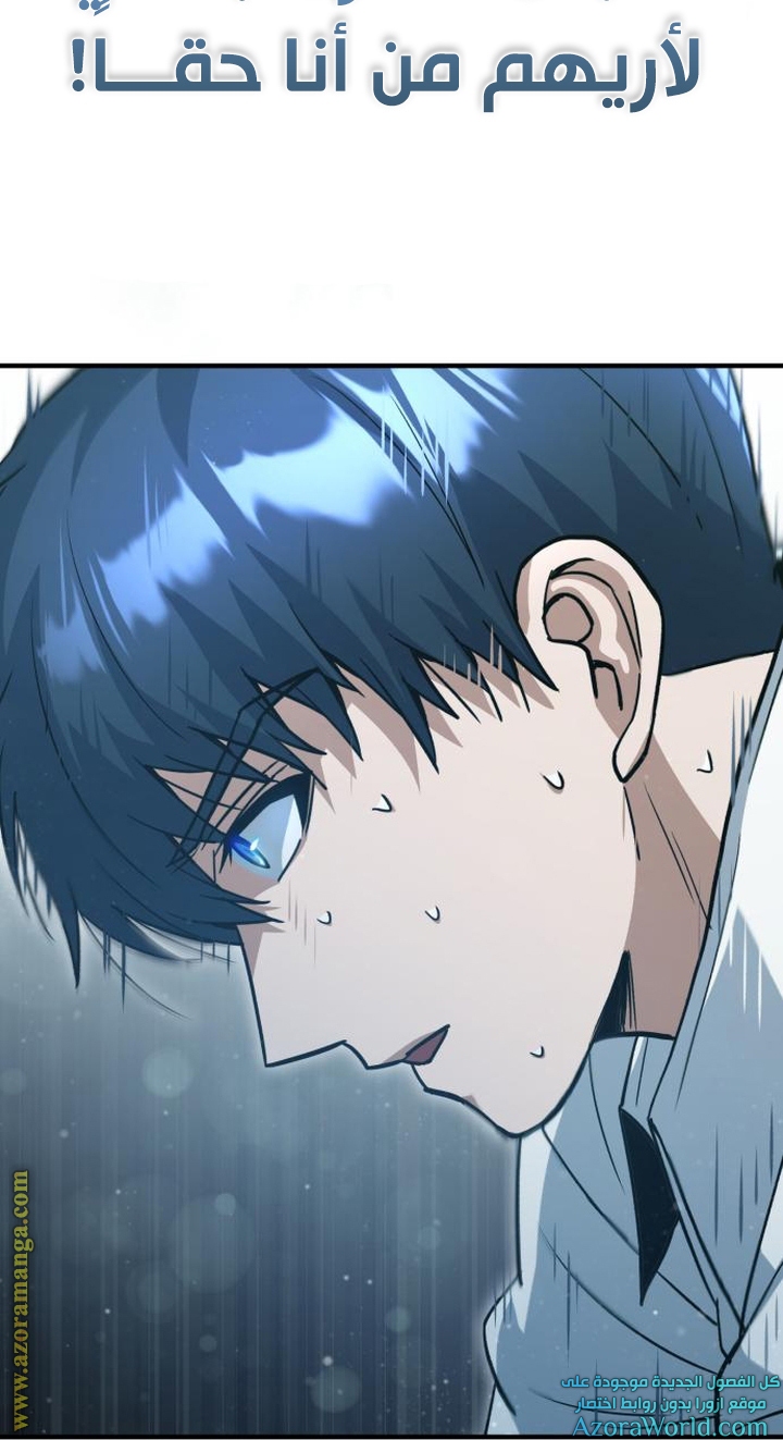 Read Genius of the Unique Lineage AR Manga Online