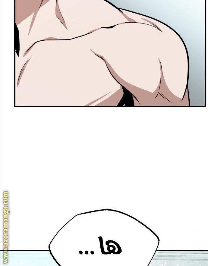 Read Genius of the Unique Lineage AR Manga Online