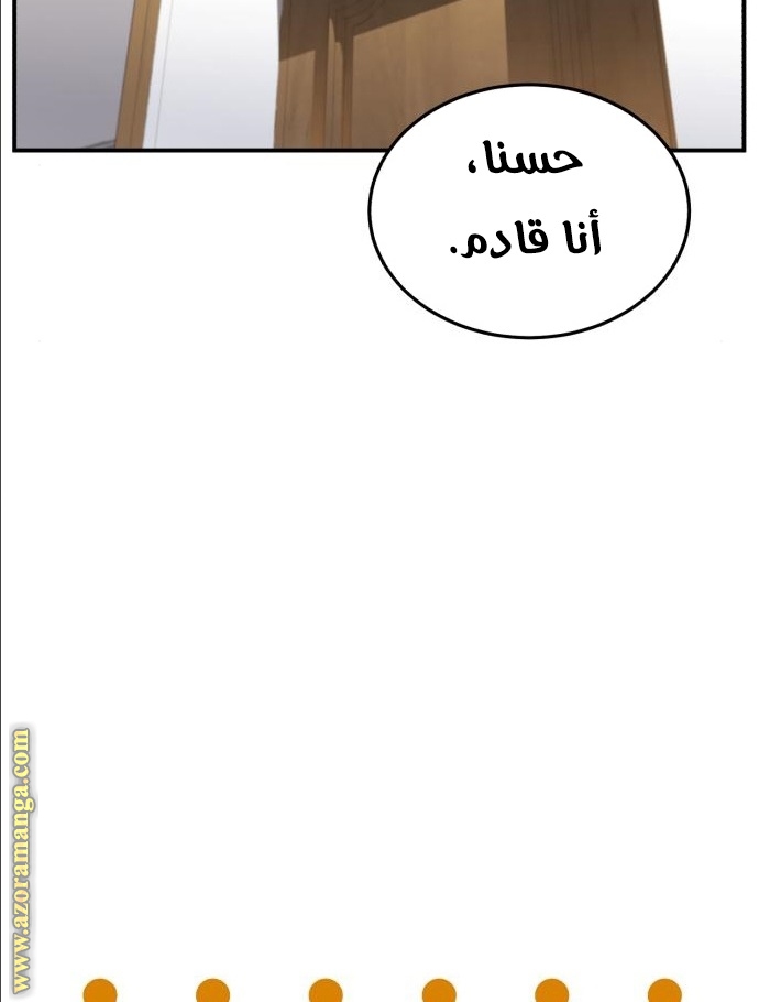 Read Genius of the Unique Lineage AR Manga Online