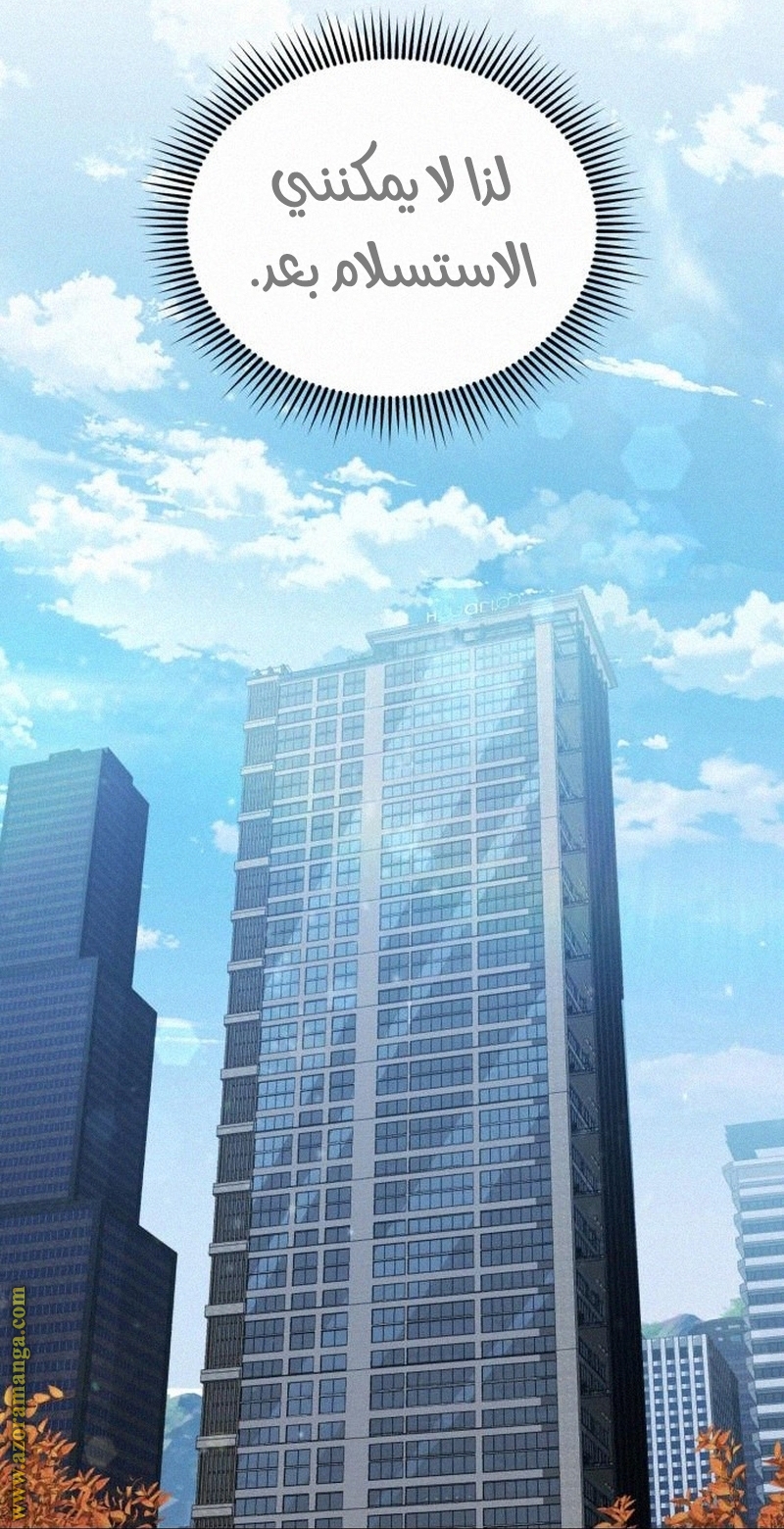 Read Genius of the Unique Lineage AR Manga Online