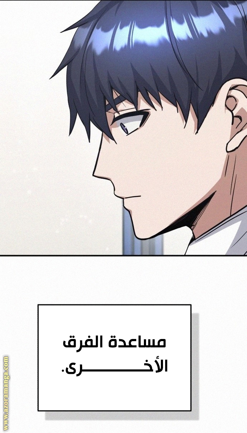Read Genius of the Unique Lineage AR Manga Online