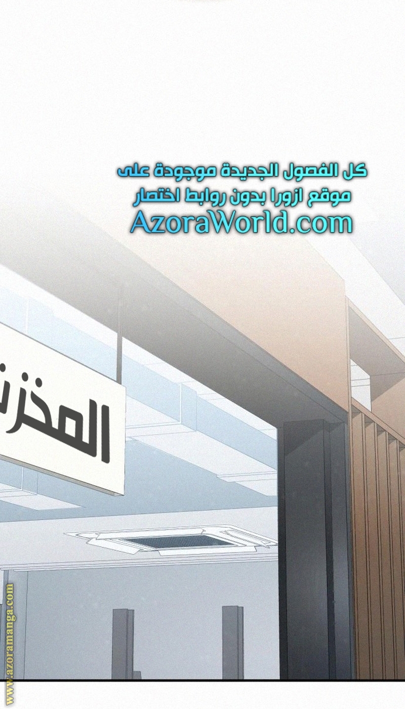 Read Genius of the Unique Lineage AR Manga Online