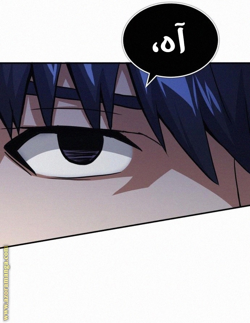 Read Genius of the Unique Lineage AR Manga Online
