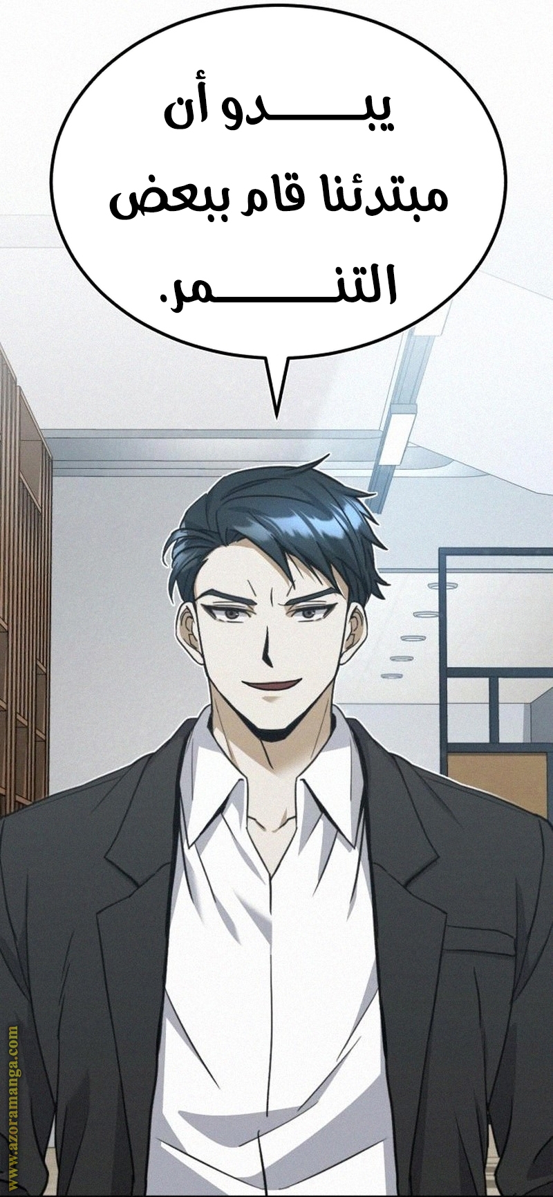 Read Genius of the Unique Lineage AR Manga Online