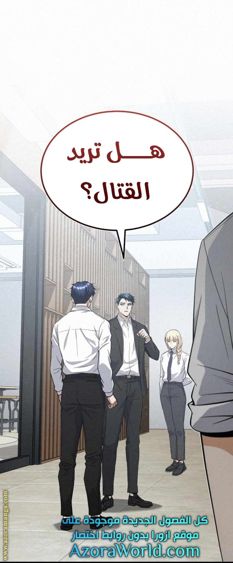 Read Genius of the Unique Lineage AR Manga Online