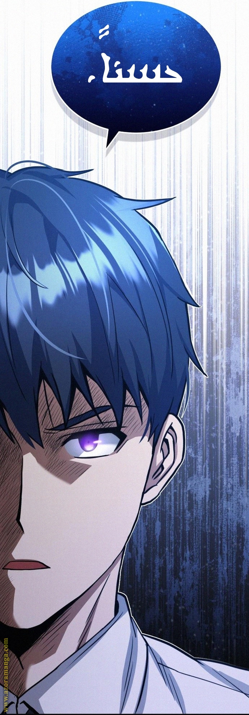 Read Genius of the Unique Lineage AR Manga Online