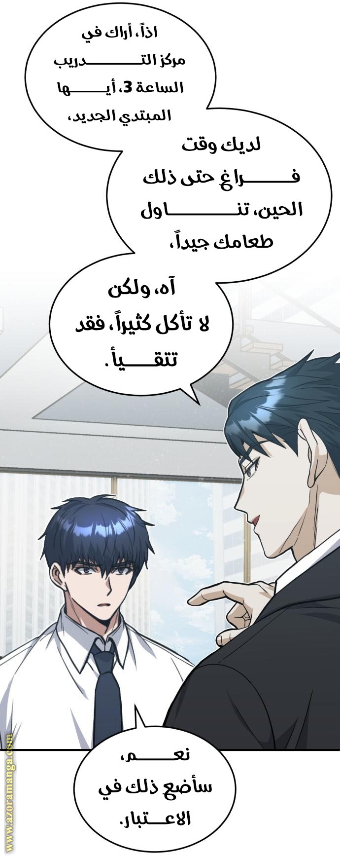 Read Genius of the Unique Lineage AR Manga Online