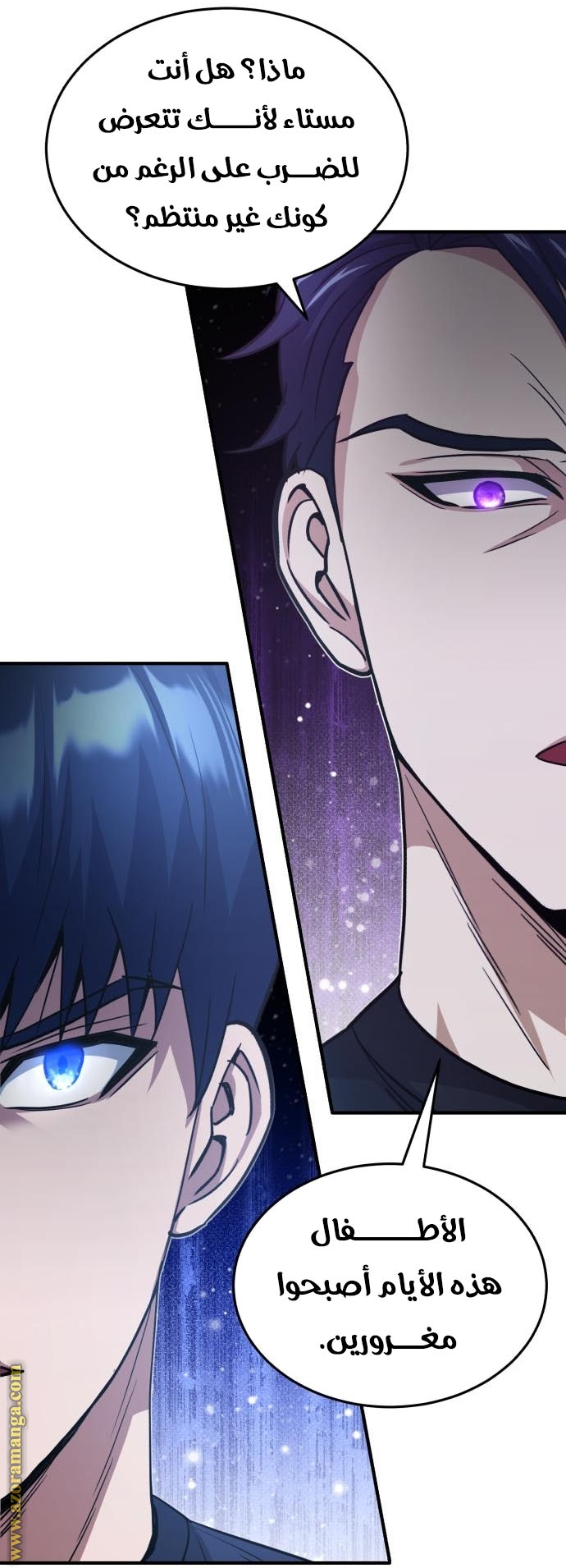 Read Genius of the Unique Lineage AR Manga Online