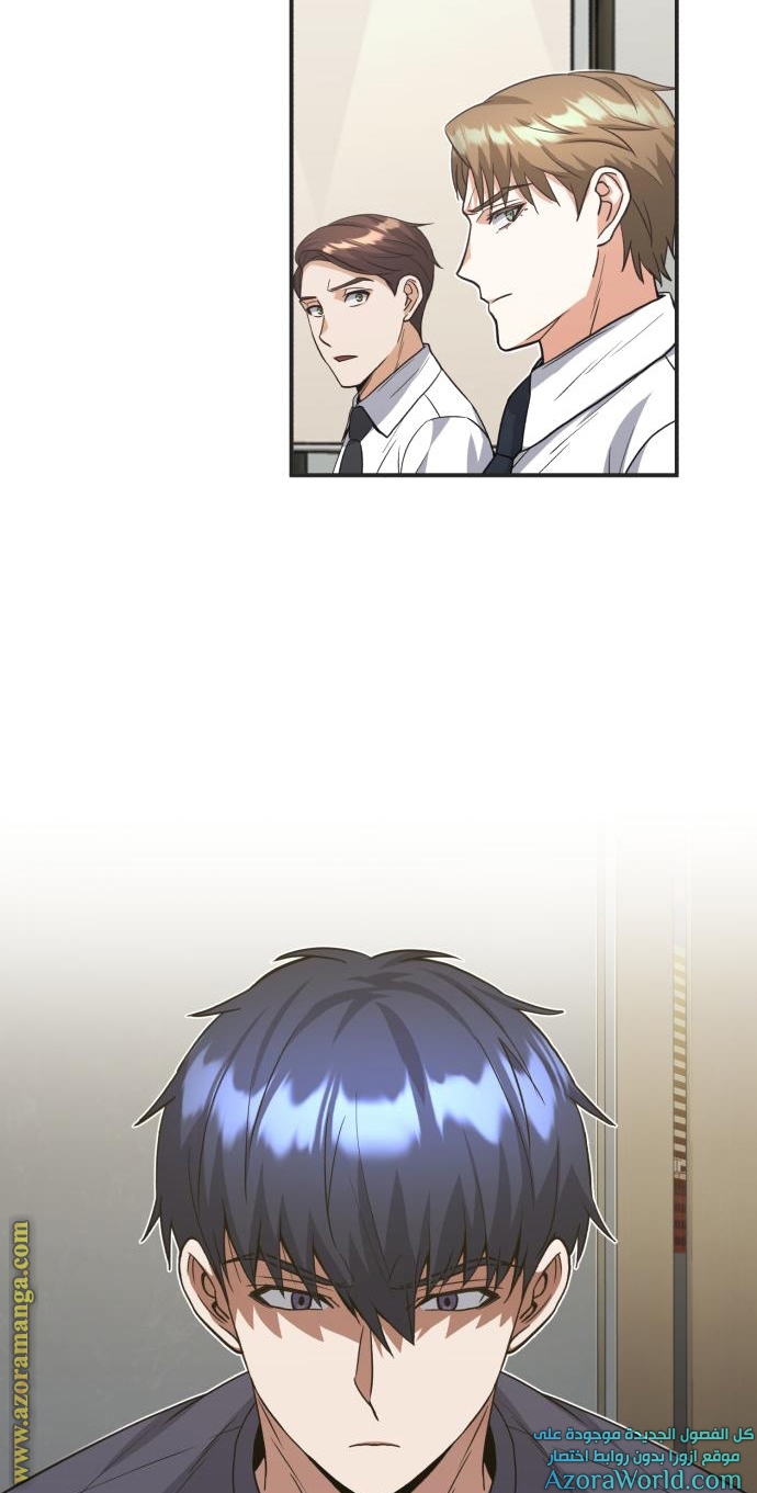 Read Genius of the Unique Lineage AR Manga Online