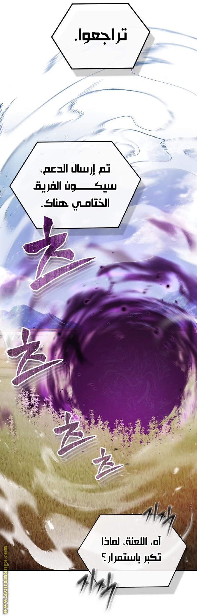 Read Genius of the Unique Lineage AR Manga Online