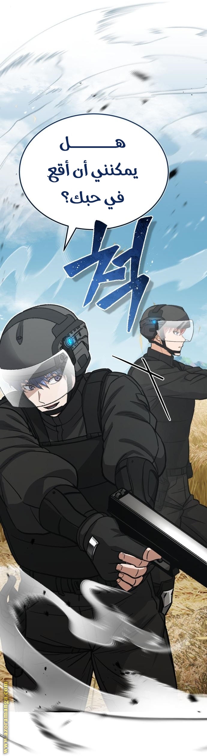 Read Genius of the Unique Lineage AR Manga Online