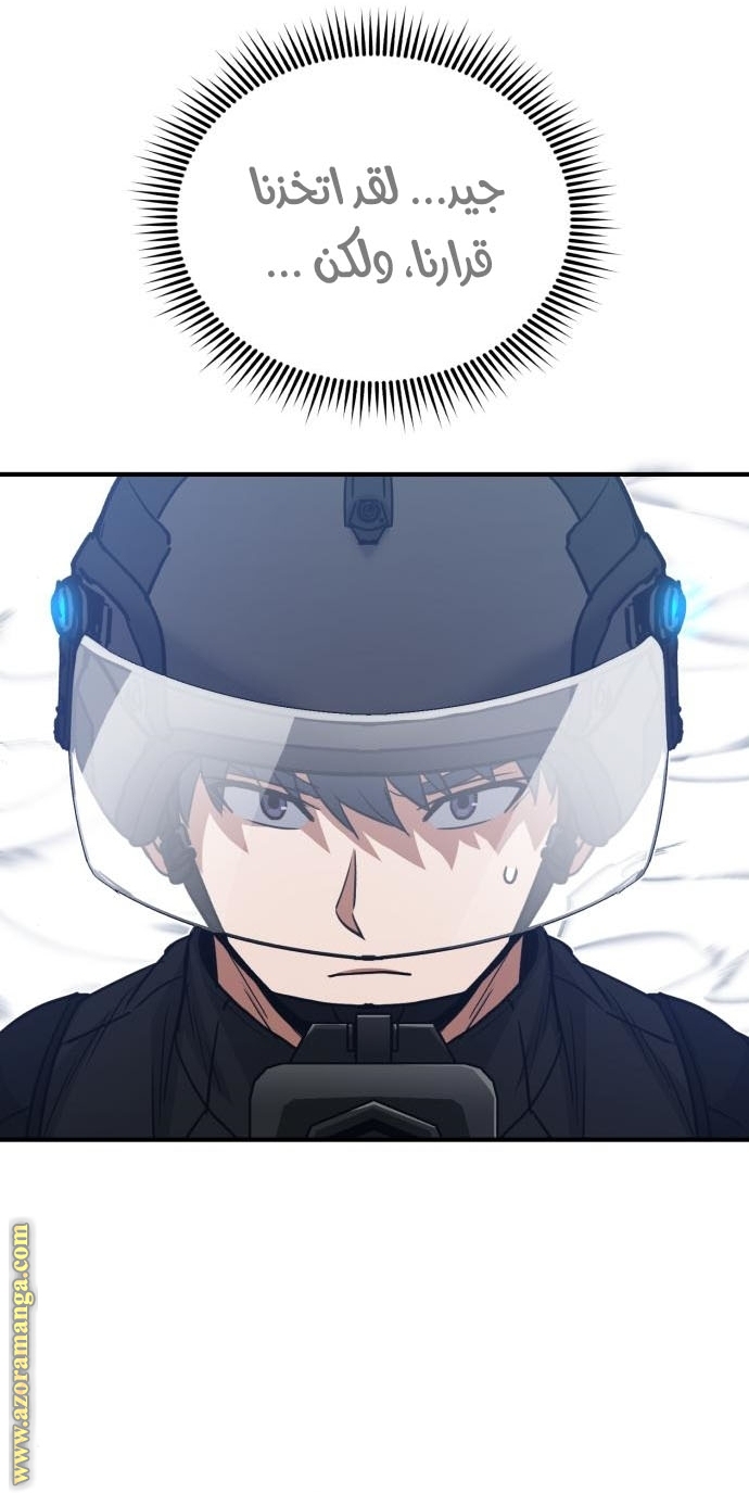 Read Genius of the Unique Lineage AR Manga Online