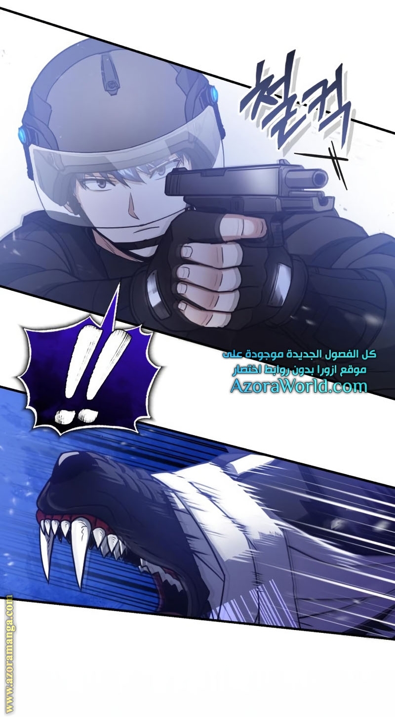 Read Genius of the Unique Lineage AR Manga Online