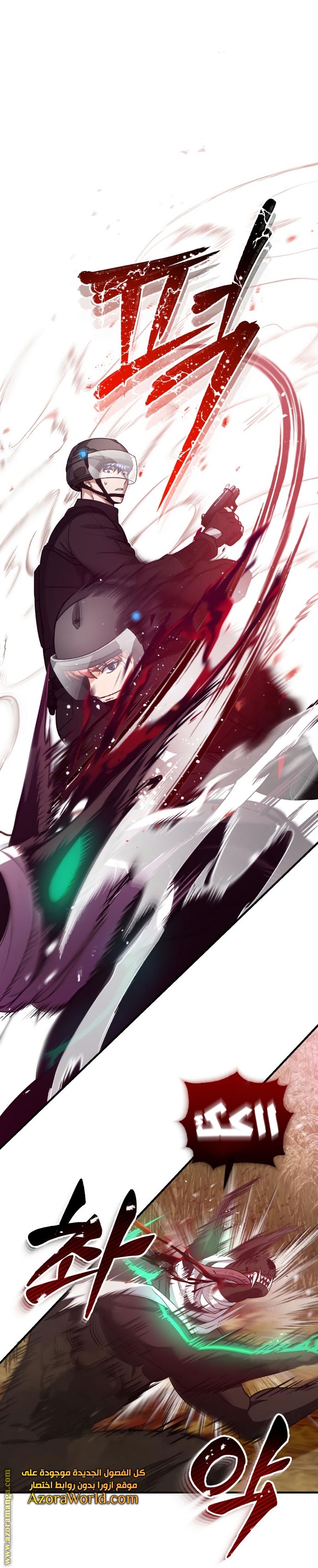 Read Genius of the Unique Lineage AR Manga Online