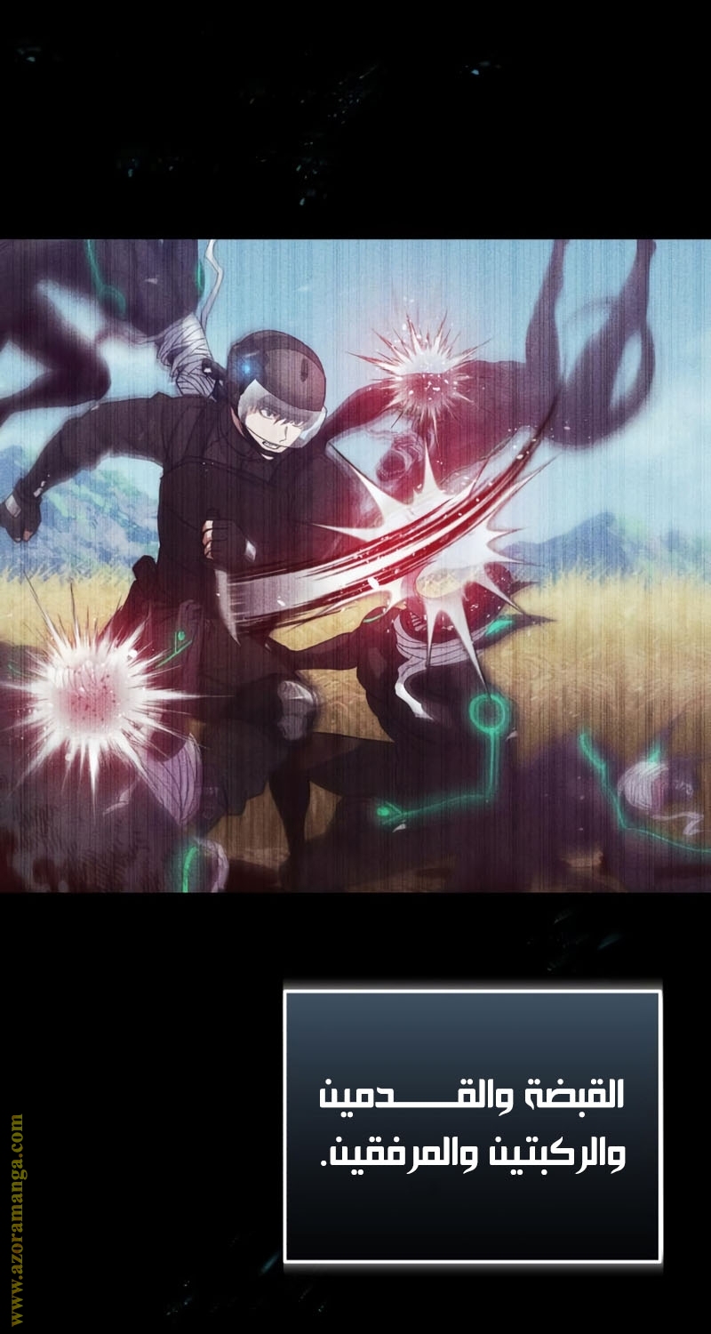 Read Genius of the Unique Lineage AR Manga Online