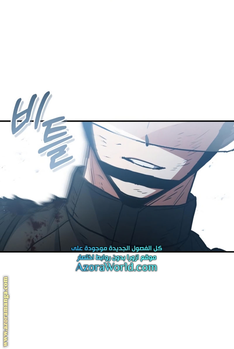 Read Genius of the Unique Lineage AR Manga Online