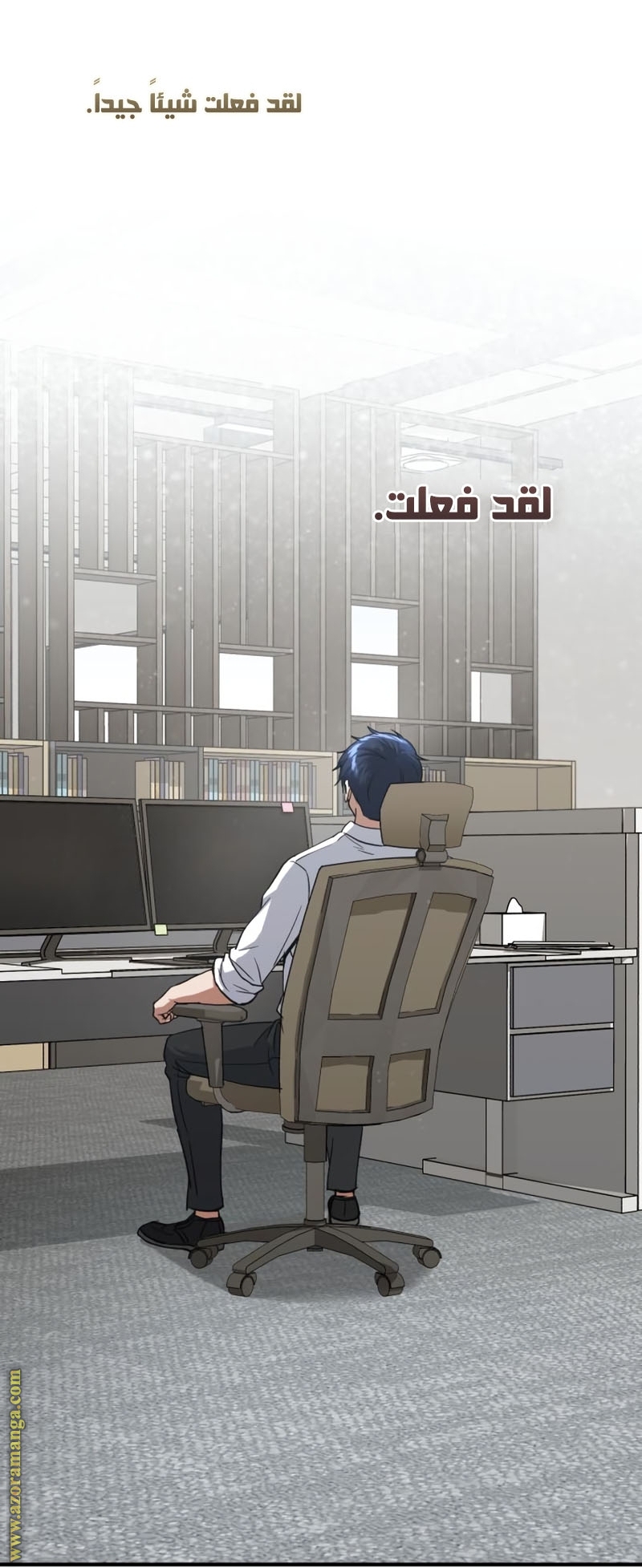 Read Genius of the Unique Lineage AR Manga Online
