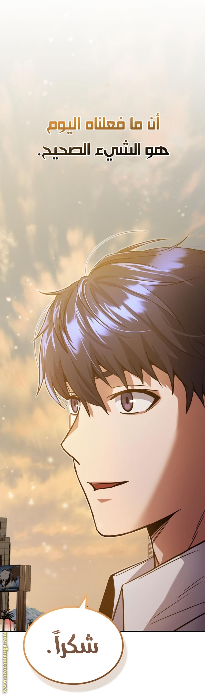 Read Genius of the Unique Lineage AR Manga Online