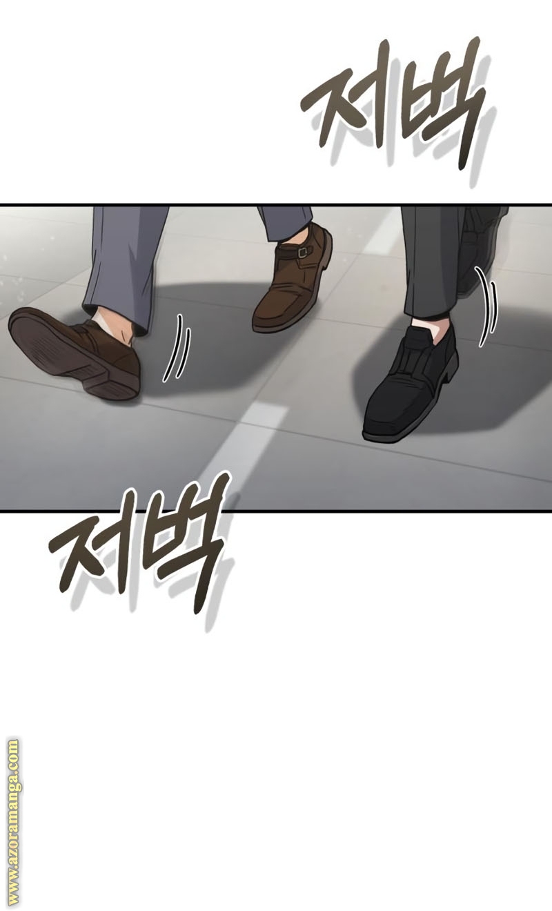Read Genius of the Unique Lineage AR Manga Online