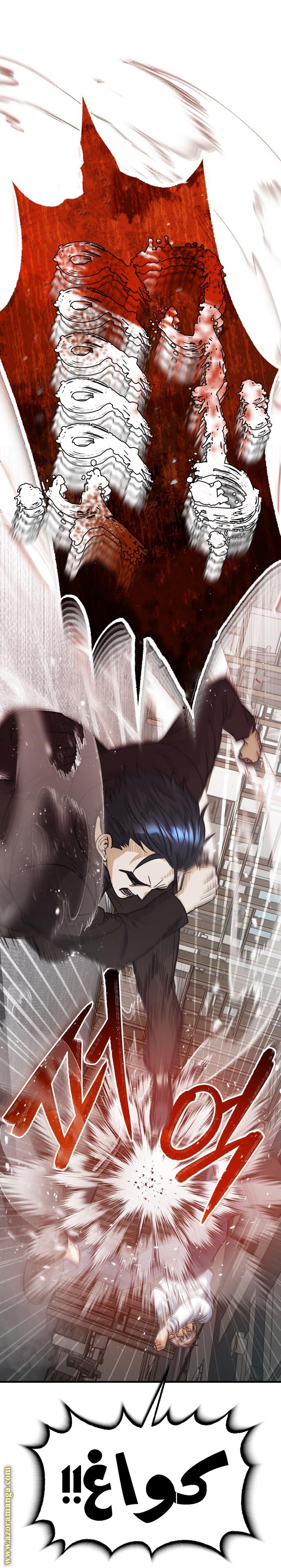 Read Genius of the Unique Lineage AR Manga Online