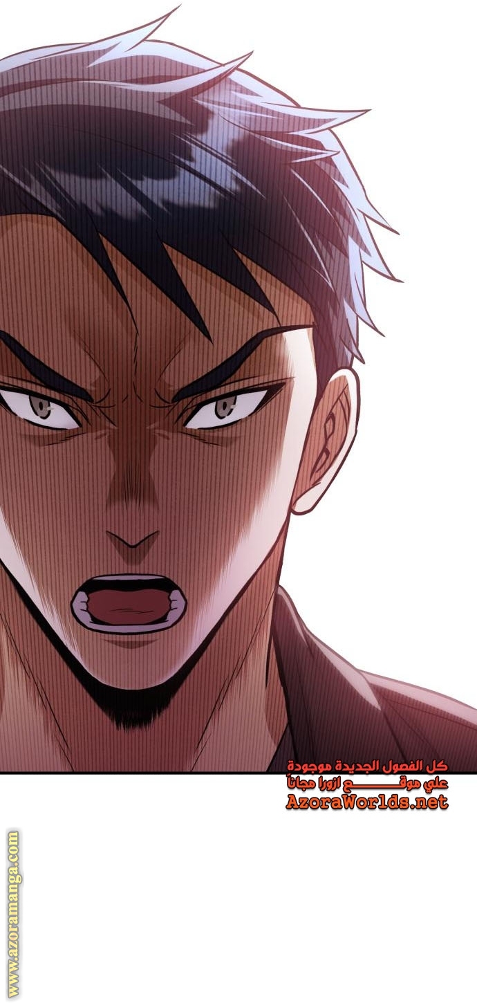 Read Genius of the Unique Lineage AR Manga Online