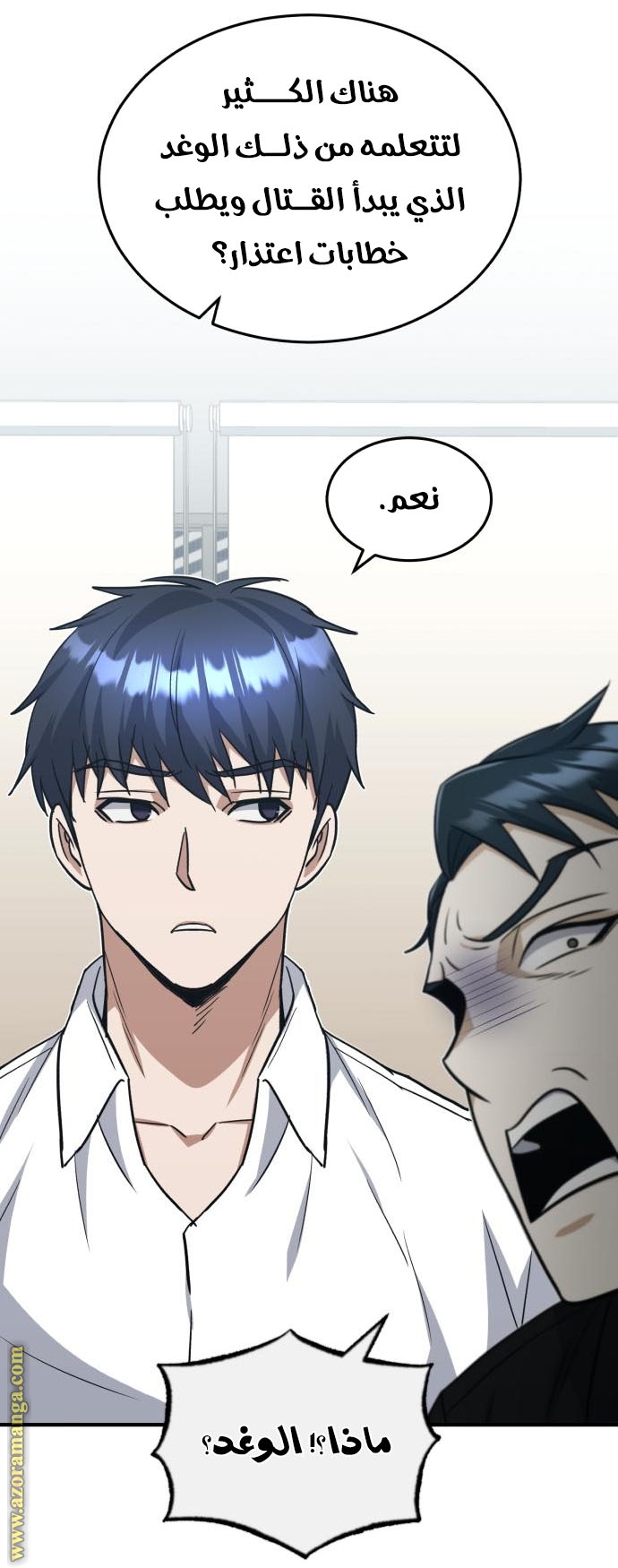 Read Genius of the Unique Lineage AR Manga Online