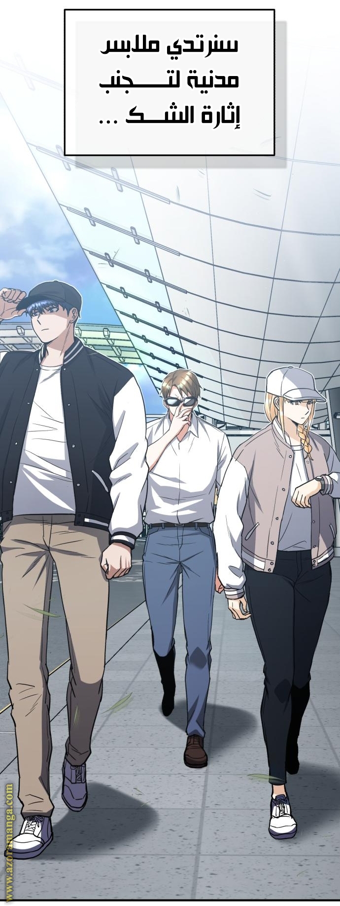 Read Genius of the Unique Lineage AR Manga Online