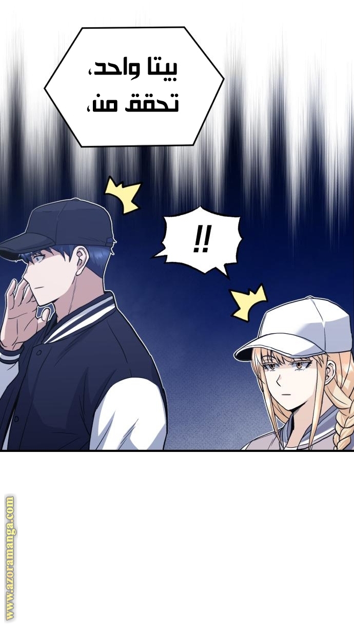 Read Genius of the Unique Lineage AR Manga Online