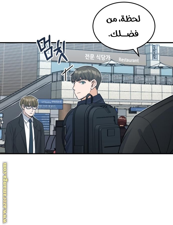 Read Genius of the Unique Lineage AR Manga Online