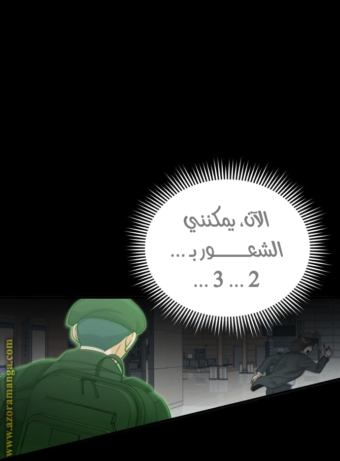 Read Genius of the Unique Lineage AR Manga Online