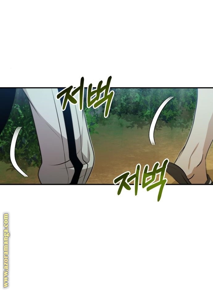 Read Genius of the Unique Lineage AR Manga Online