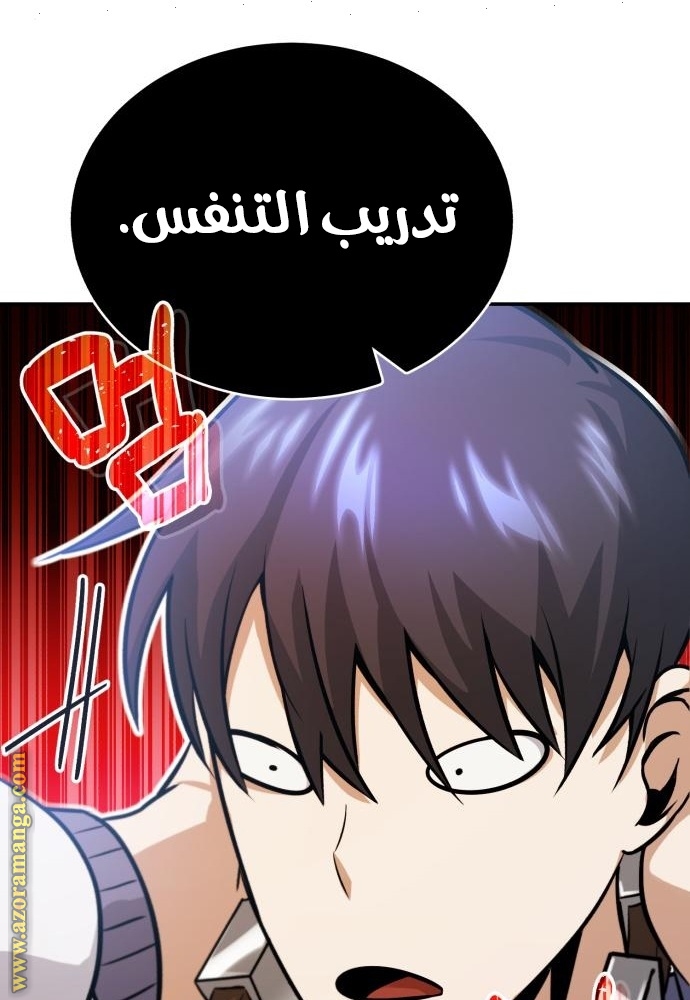 Read Genius of the Unique Lineage AR Manga Online