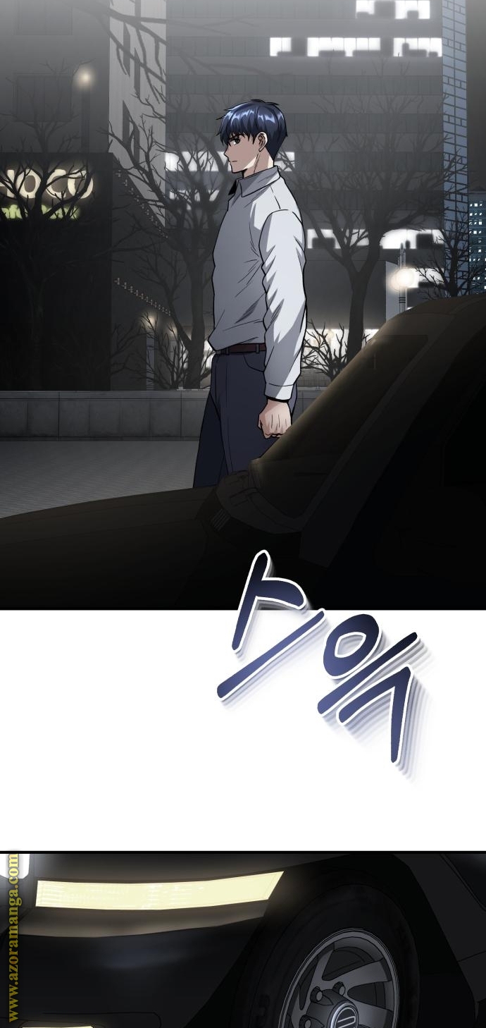 Read Genius of the Unique Lineage AR Manga Online