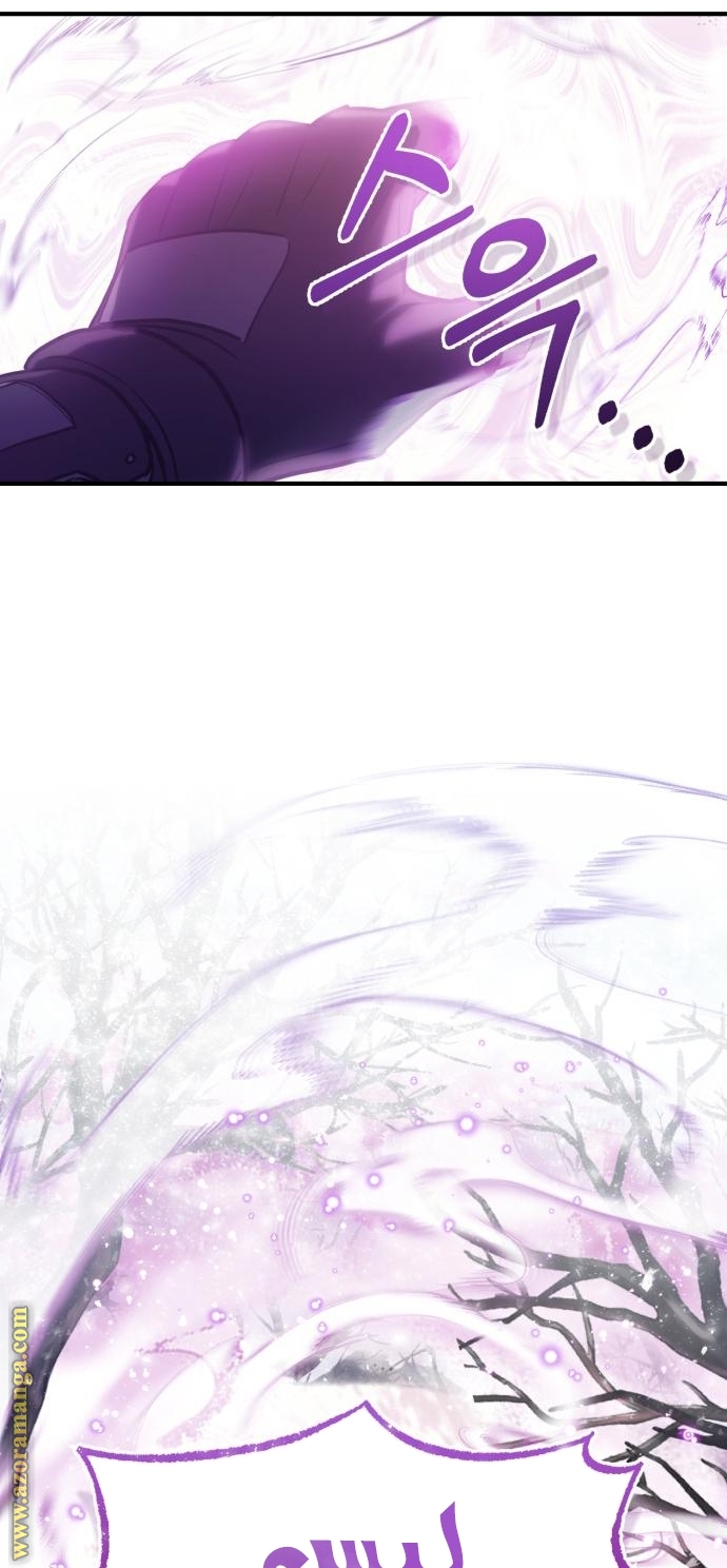 Read Genius of the Unique Lineage AR Manga Online
