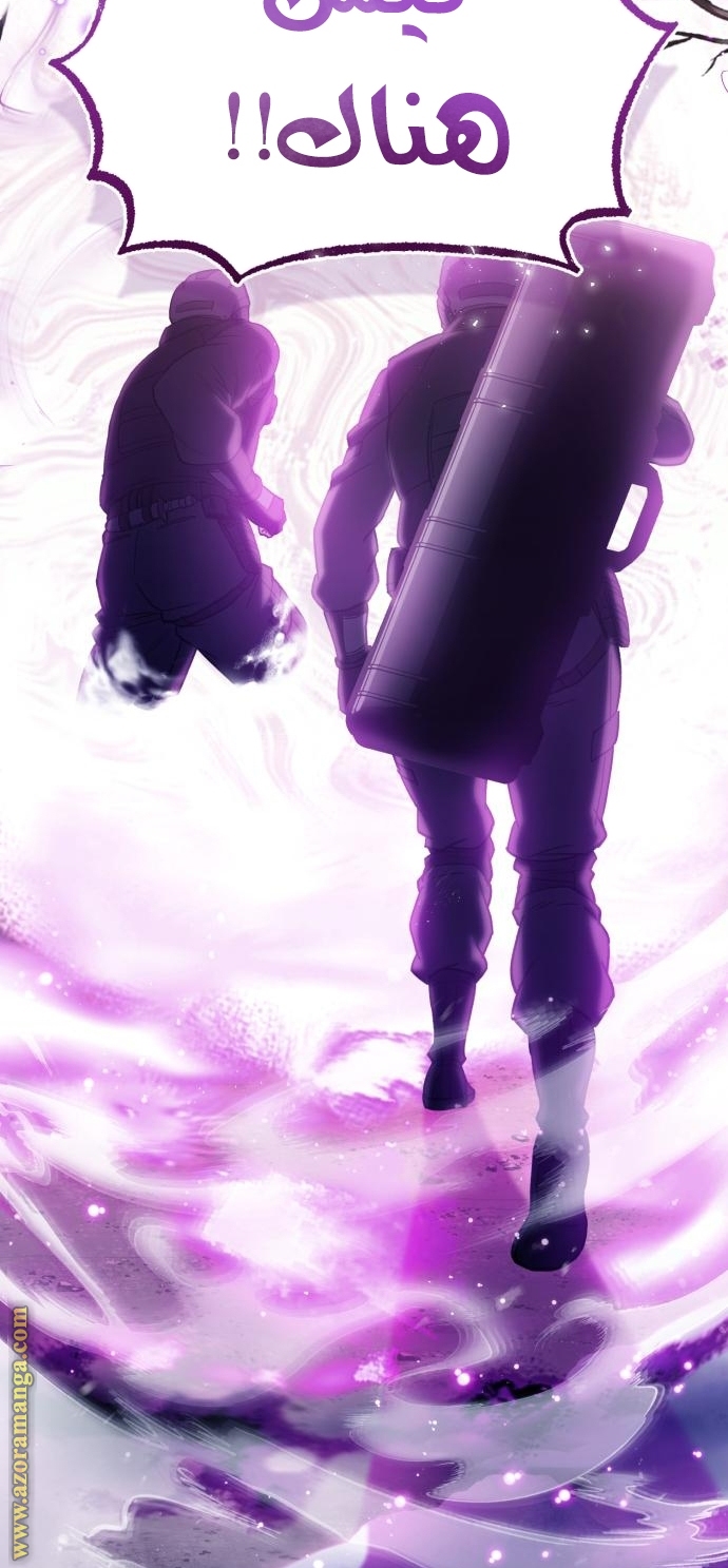 Read Genius of the Unique Lineage AR Manga Online