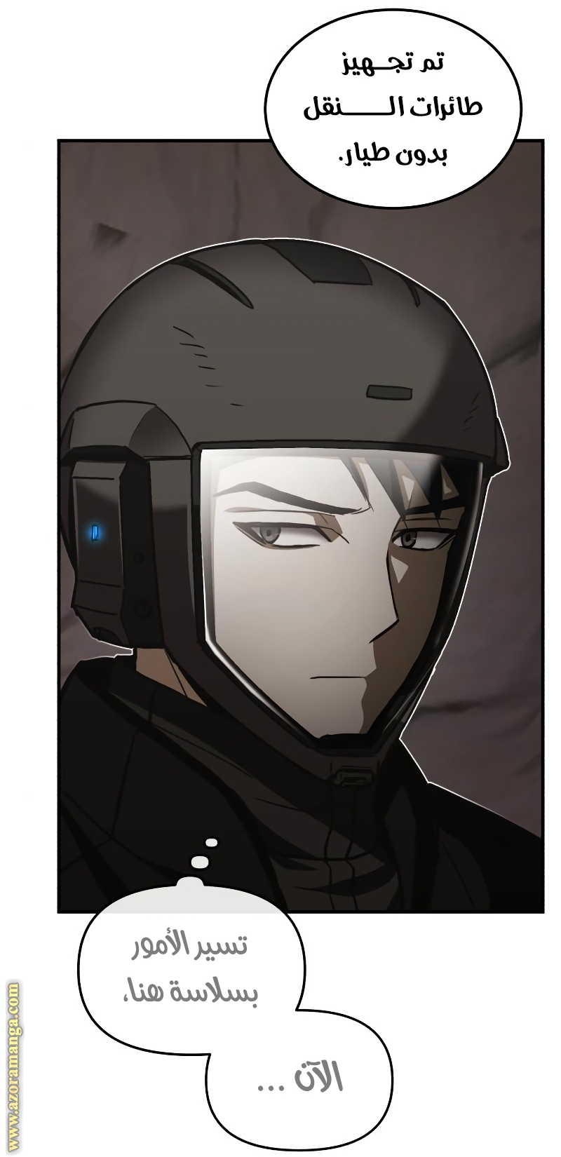 Read Genius of the Unique Lineage AR Manga Online