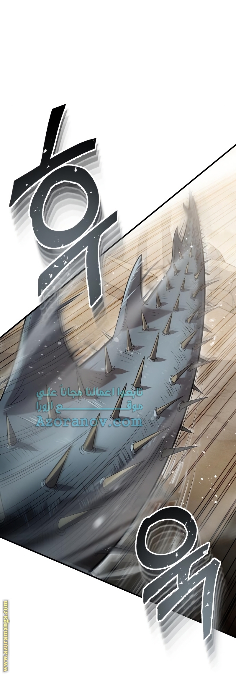 Read Genius of the Unique Lineage AR Manga Online