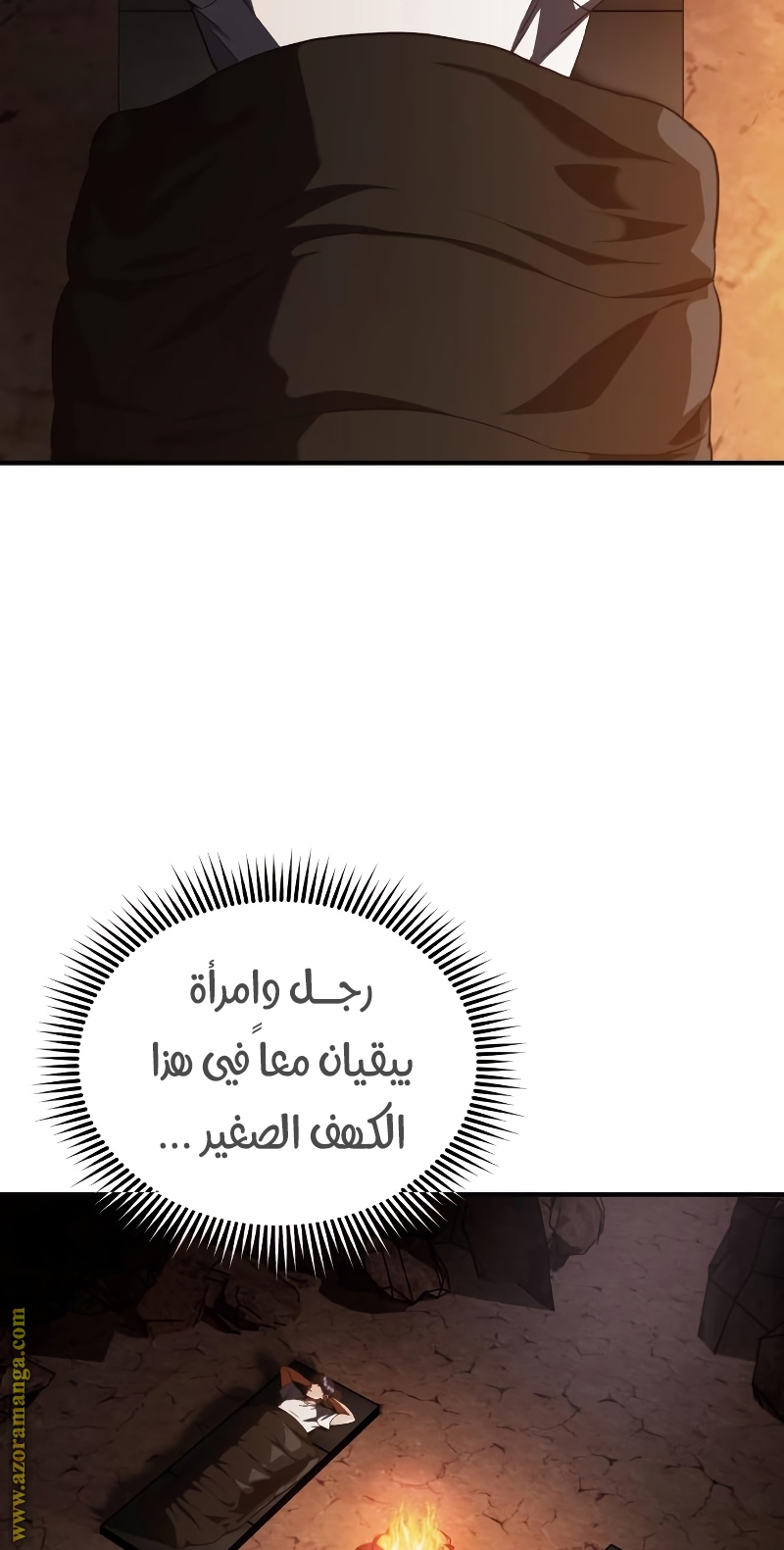 Read Genius of the Unique Lineage AR Manga Online