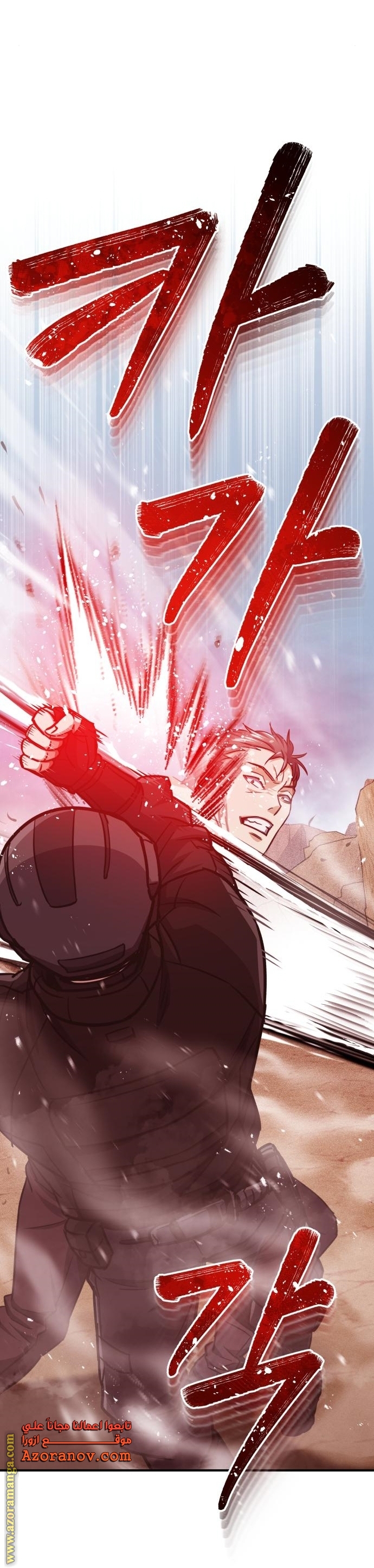 Read Genius of the Unique Lineage AR Manga Online
