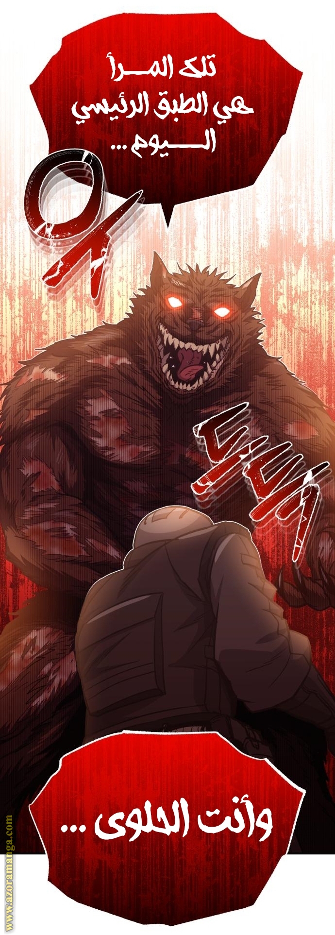 Read Genius of the Unique Lineage AR Manga Online