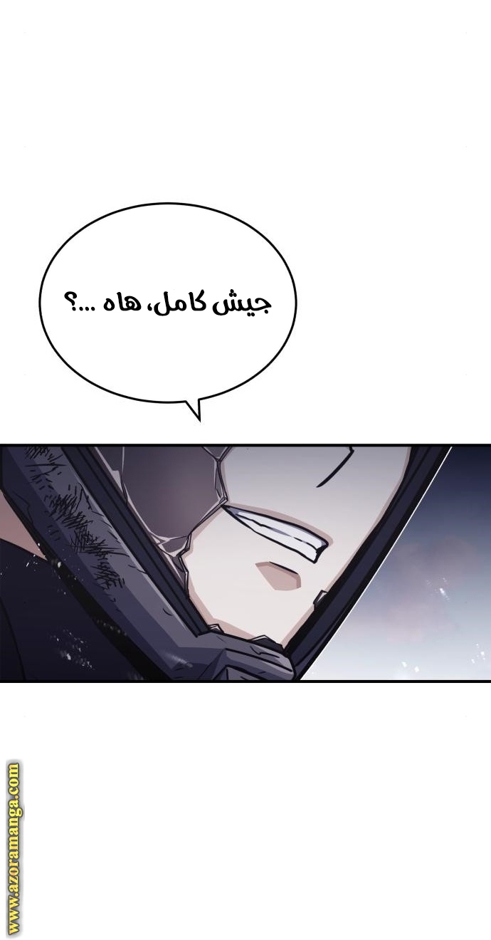 Read Genius of the Unique Lineage AR Manga Online