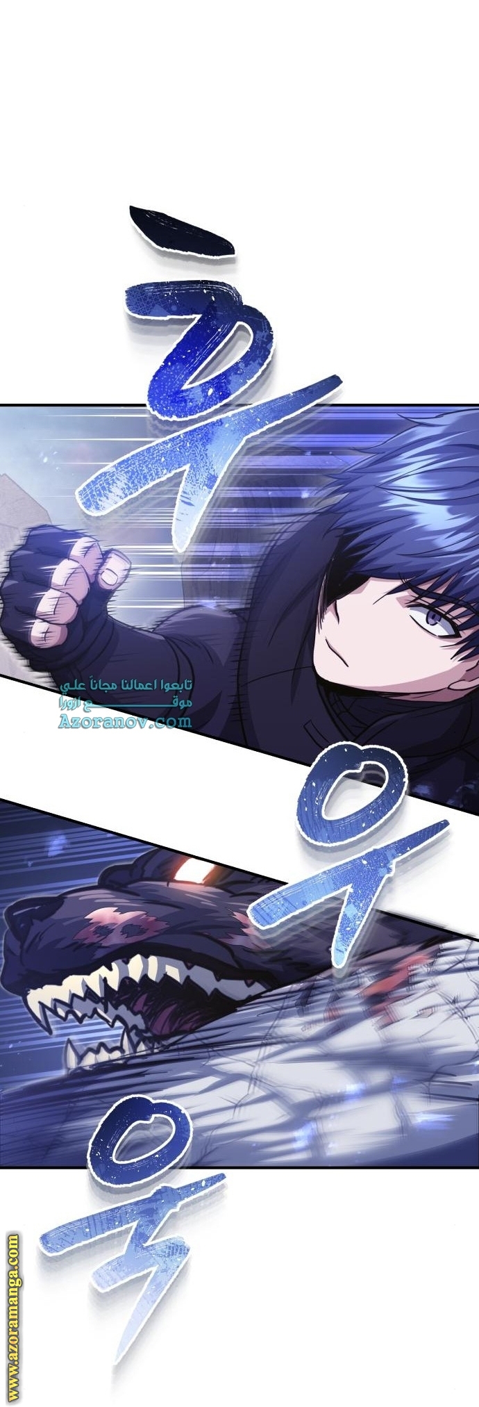 Read Genius of the Unique Lineage AR Manga Online