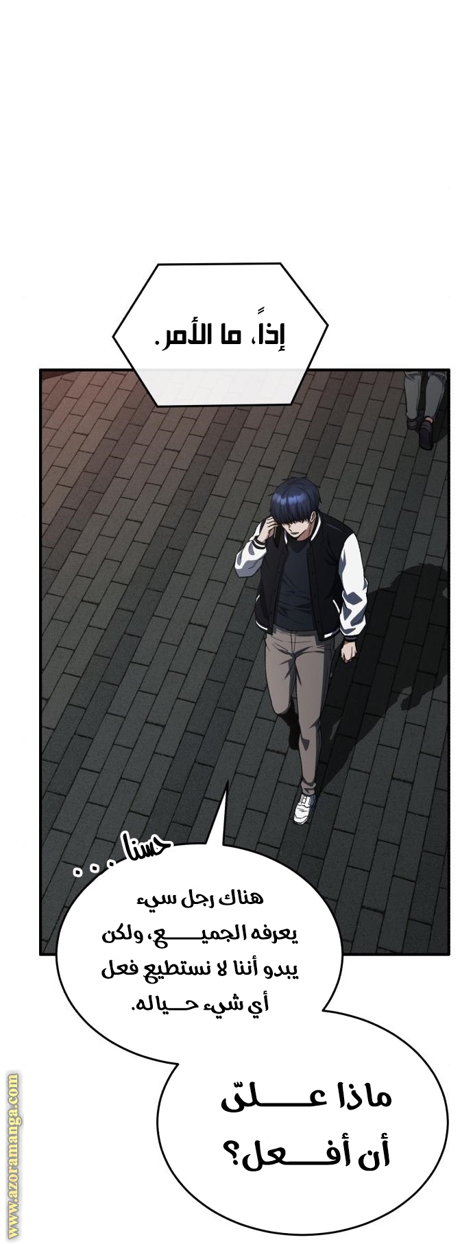 Read Genius of the Unique Lineage AR Manga Online